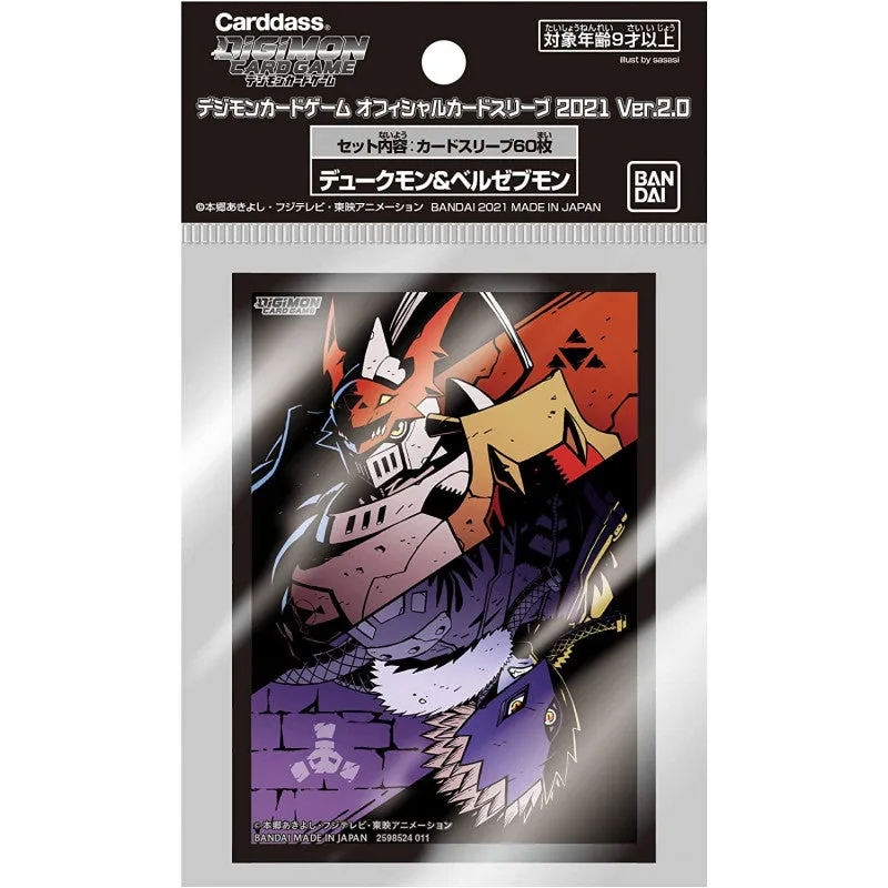 Digimon Card Game Sleeves 2021 Version 2.0 (60)